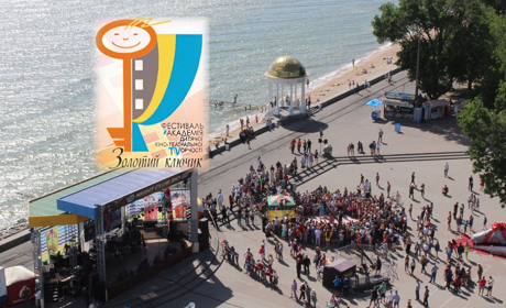 Проявить свои таланты детям поможет фестиваль "Золотой ключик"