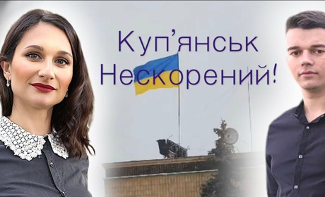 Пісня "Куп’янськ нескорений" вкотре посідає призове місце на Всеукраїнському фестивалі