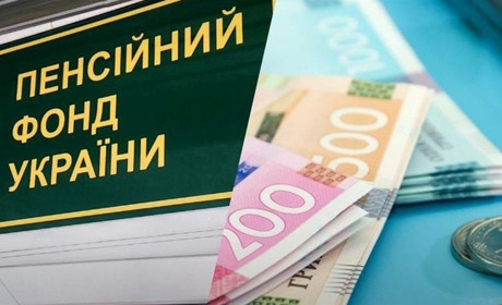 Пенсійний фонд надаватиме окремі види державної соціальної допомоги: що зміниться з 1 липня