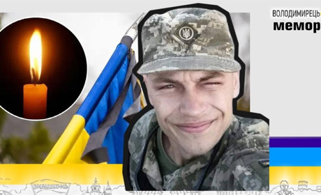 Втрата громади: у День Незалежності загинув 26-річний солдат з Кідер