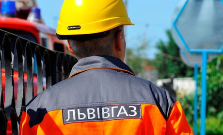 «Львівгаз» став філією «Газмережі»: що зміниться для дрогобичан щодо доставки газу