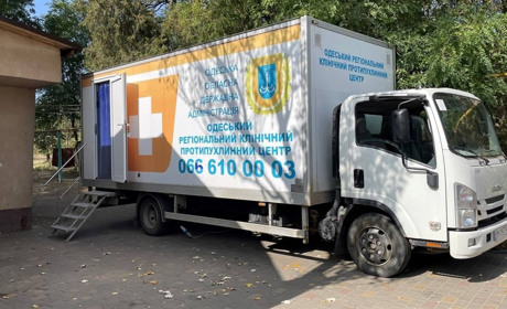 В Усатівській ОТГ запрацював пересувний мамограф