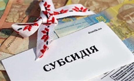 Для чортків’ян і не тільки: зміни у призначенні субсидій коментує фахівець