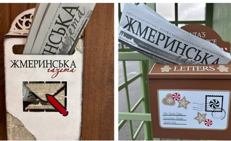 Щотижневик «Жмеринська газета»: про що читаємо у свіжому випуску новин
