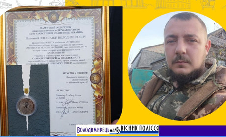Військовослужбовець з Канонич отримав пам'ятний подарунок від командира