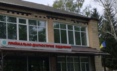 Під час повітряної тривоги Гадяцька міська лікарня не прийматиме пацієнтів