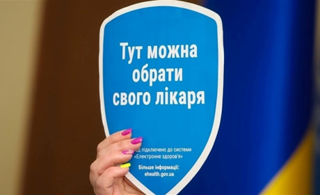 Майже два мільйони жителів Дніпропетровщини обрали сімейного лікаря