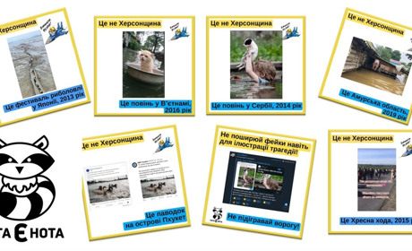 Кадри з Херсону: фейк чи правда? Як перевірити інформацію - розповідає НотаЄнота