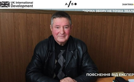 Сміттєві купи біля контейнерів: які ризики для здоров’я та як їх уникнути