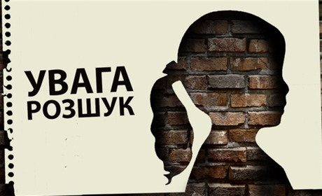 Оновлено! Дитина знайшлась! У Вараші з подвір’я будинку зникла трирічна дитина