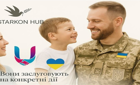 Жителі Старокостянтинова можуть власноруч покращити життя в рідному місті