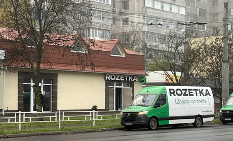 Rozetka відновила роботу в Херсоні: серед перших замовлень ялинкові прикраси