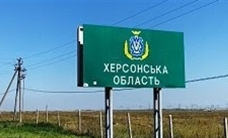 На Херсонщині може змінитися адміністративно-територіальний устрій