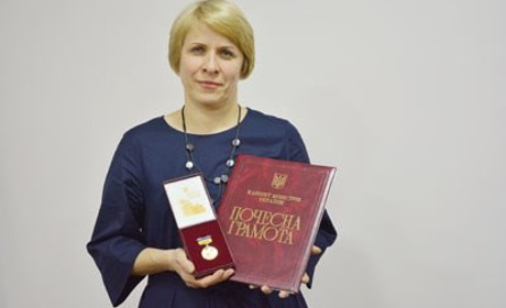 Почесна грамота - висока оцінка роботи