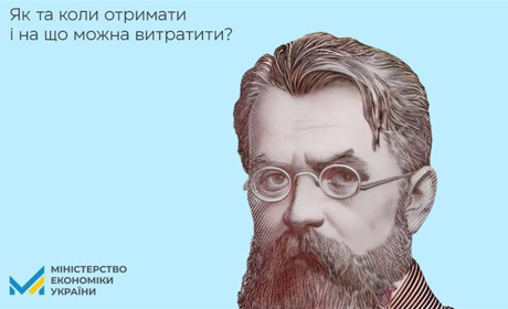 Зимова тисяча гривень від держави: як оформити допомогу і чи можна отримати на ТОТ