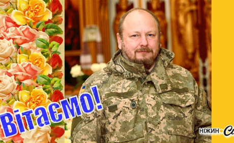 Многая літа: день народження святкує отець Сергій Чечин