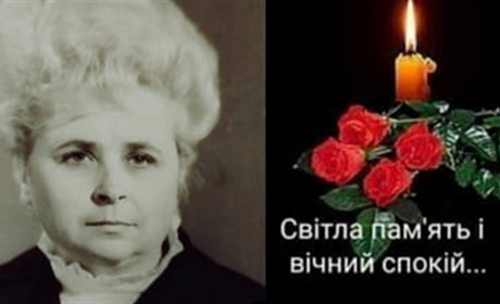 Пішла з життя шанована вчителька історії із Кременця Тетяна Веллер