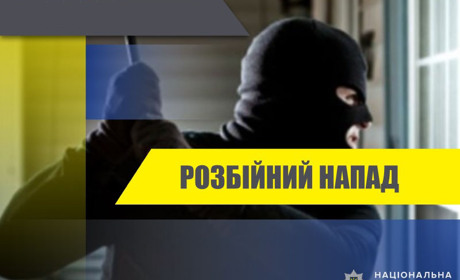 Затриманий нападник, який завдав пенсіонерці смертельних травм