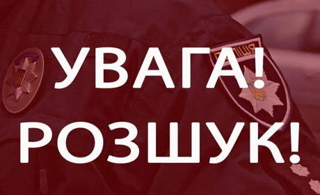 Поліцейські розшукують безвісно зниклого 41-річного жителя села Сусли