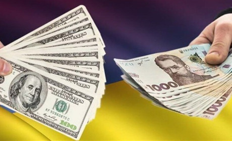 НБУ скасував обмеження на встановлення курсу продажу готівкової валюти