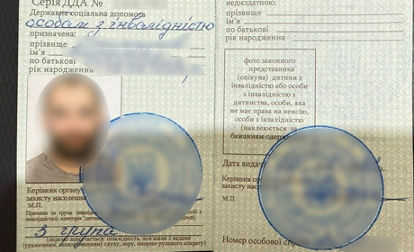 Житель Ізмаїла з фейковою інвалідністю хотів виїхати закордон