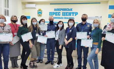 Фахівці Покровська  пройшли курс із кризового менеджменту 