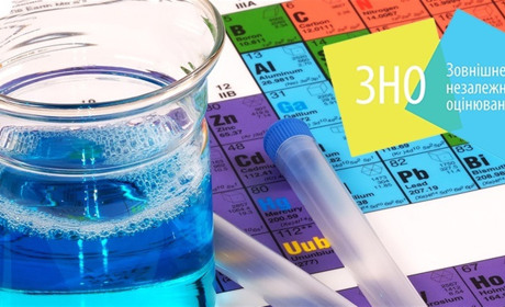 Учень із Володимирецького колегіуму набрав 200 балів по ЗНО з хімії. Всього в області 6 таких учнів