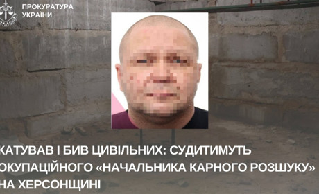 Судитимуть начальника карного розшуку РФ за катування в Каховському районі