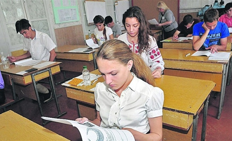 Реєстрація на ЗНО і графік тестів