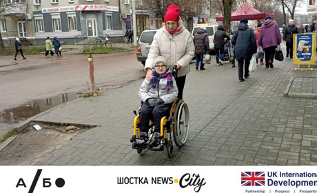 Недосяжні атракції та медичні послуги: як живеться у Шостці «кришталевому» хлопчику Роману