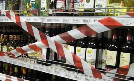 На Сумщині змінили правила продажу алкоголю: розпорядження голови Сумської ОВА