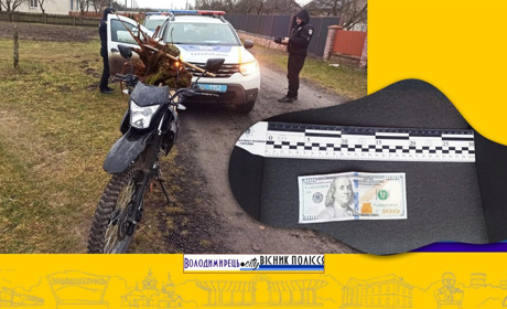 У Довговолі водій мотоцикла намагався відкупитися від поліції: розпочато кримінальне провадження