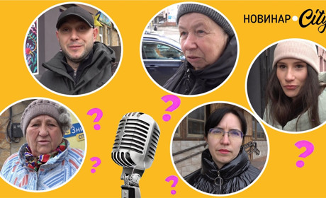 Чи багато ваших знайомих виїхали з міста через війну? Опитування