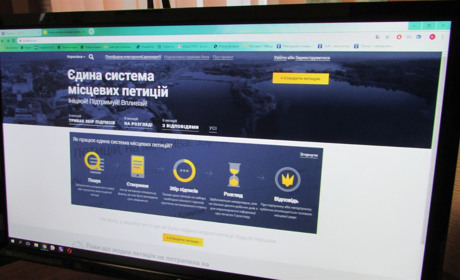 Корюківчани ігнорують е-петиції. А яку користь вони можуть дати місту?