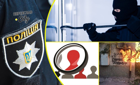 У Козлові в житловому будинку загорівся газовий стояк: хроніка поліції 29 жовтня