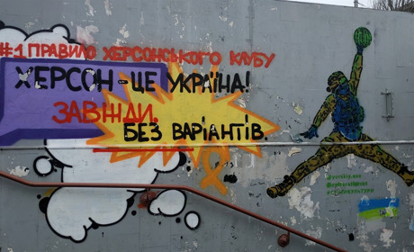 Незламні волонтерки Херсонщини
