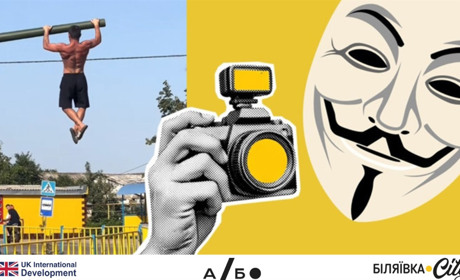 Анонімні телеграм-канали у Біляївці: діти заробляють на скандальних відео, батьки платять штрафи