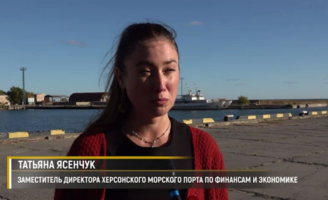 Повідомили про підозру окупаційній заступниці директора «Херсонського морського торговельного порту»
