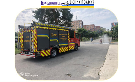 У Вараші рятувальники встановили "Освіжаючу рамку". Про що мова?