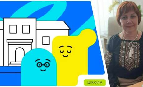 Валентина Сідлецька: "Перша школа готова стати лідером освітніх змін у Старокостянтинівській громаді