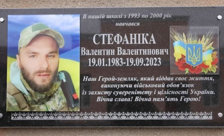 В Ізмаїлі відкрили меморіальну дошку загиблому Герою Валентину Стефаніці