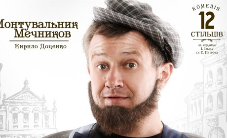 Херсонському адвокату-зраднику анулювали адвокатське посвідчення
