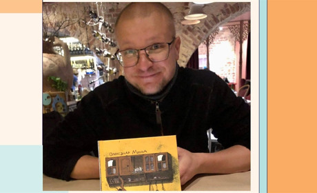 Чтиво на вечір: Олександр Михед "Котик, Півник, Шафка"