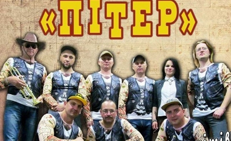5 цікавих фактів про шосткинський кавер бенд «Пітер»