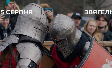 Турнір з бугурту у Звягелі 15-16 серпня – середньовічні бої та командоутворення для ветеранів