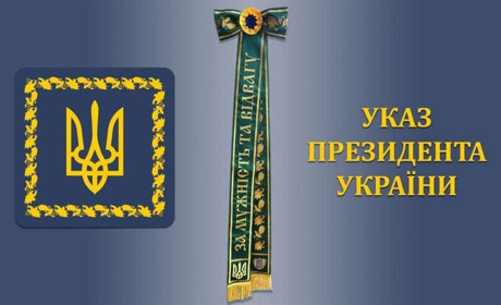Президент України відзначив почесною нагородою Ізмаїльський прикордонний загін