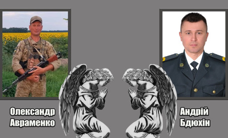 27 березня Білопільщина попрощалась із загиблими прикордонниками