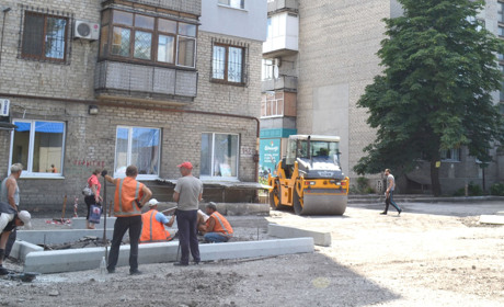 В Покровске приводят в порядок проблемный двор 