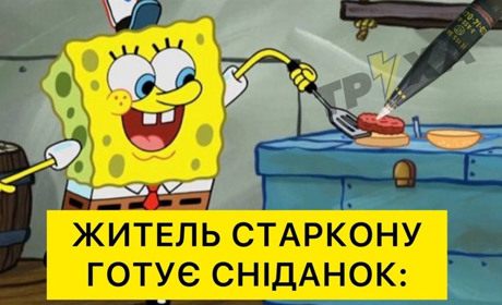 Куля застрягла у котлеті після обстрілу в Старконі