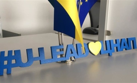 Що з'явиться у ЦНАПі: програма "U-LEAD з Європою"